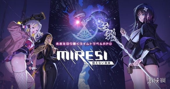 游侠网2