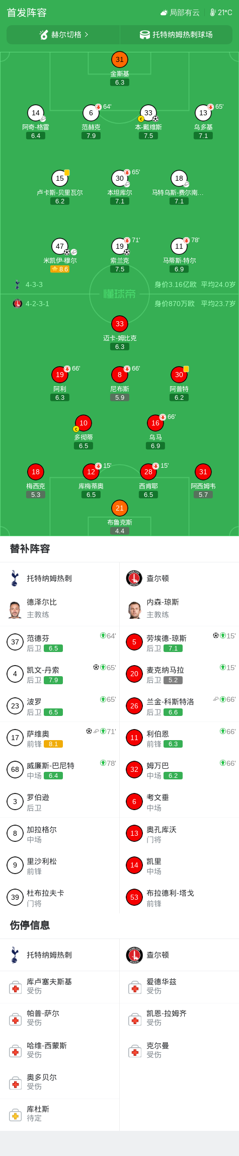 慢跑腹式呼吸还是胸式呼吸